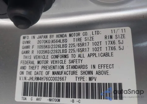 2012 Honda Cr-V Ex-L из США, поврежденный, VIN JHLRM4H76CC002667